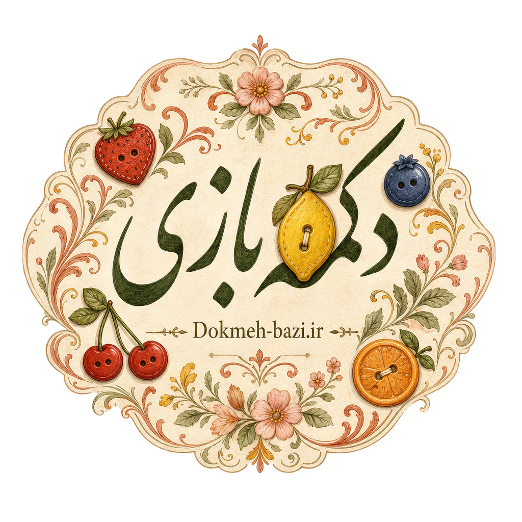 دکمه بازی — جواهرات دستساز